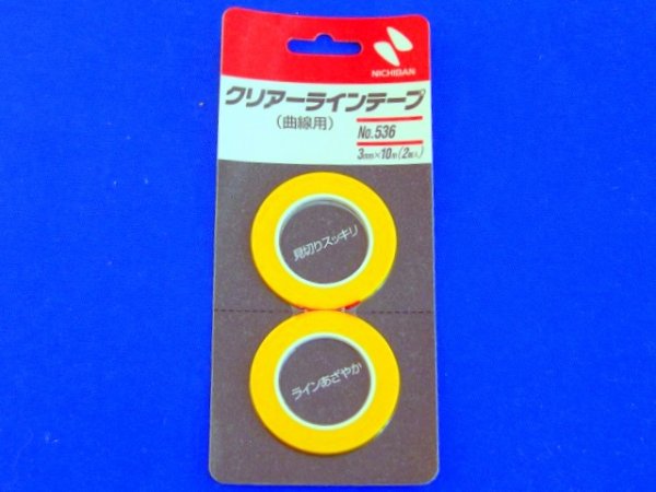 Photo1: Clear-Line-Tape (1)
