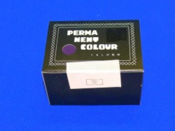 Photo1: Purple-Permanent black box (1)