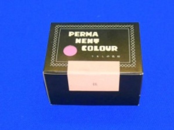 Photo1: Pink-Permanent black box (1)