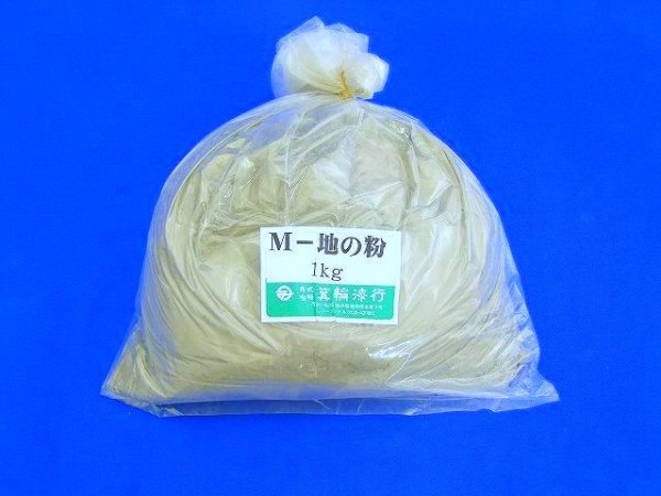 Photo1: Noto delivery-Ground powder(M-Ground powder) (1)