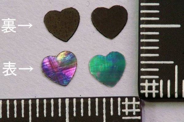 Photo1: 5.0mm heart (Very small design Aogai) (1)